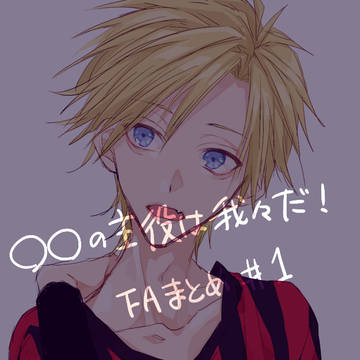 wrwrd!まとめ#1