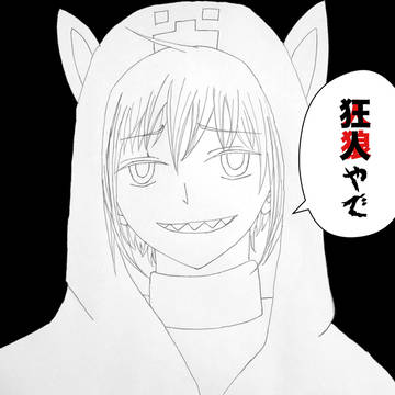狂人騙り