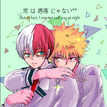 出番16 爆轟新刊サンプル