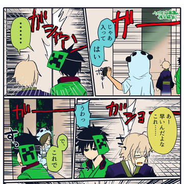 WTまんがっぽいの