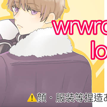 d! log
