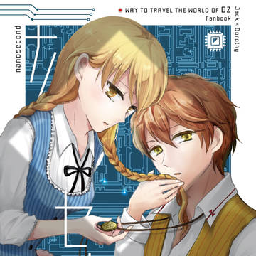 2/24 春コミ ジャクドロ新刊 サンプル