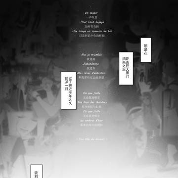 A letter from Valentine