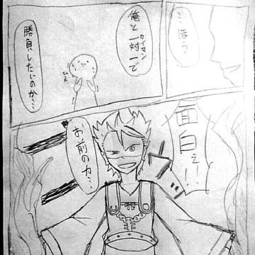 勝負を挑む相手を間違えた
