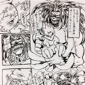 白とら