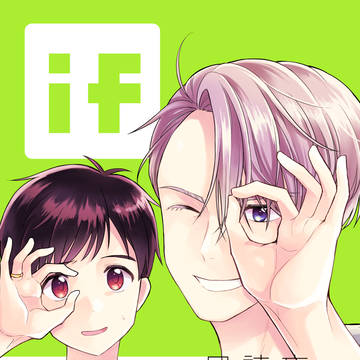 春コミ新刊サンプル