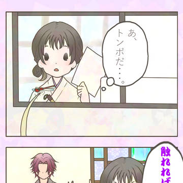 言ってみたかった