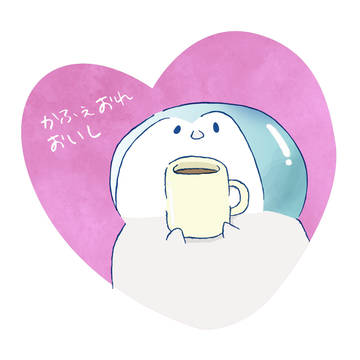 かふぇおれ、おーいし
