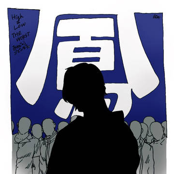 高低最悪の落書き