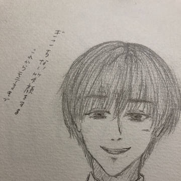 モブ日記