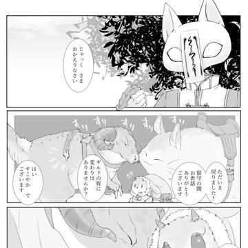 【PFLS】つかの間の帰還【灰色熊の戦い】