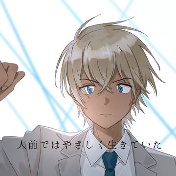 【2/24春コミ】男主夢小説さんぷる【秘密の裏稼業11】