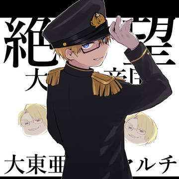 ツイログ３