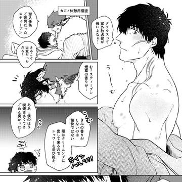 BZ12ペーパー+通販のお知らせ