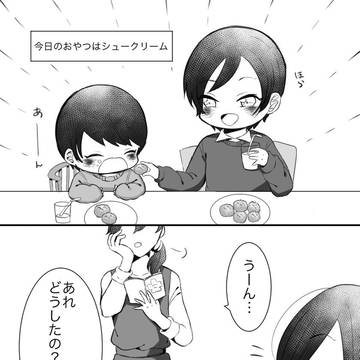 諸伏兄弟