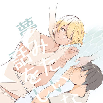 【景零】2/24 秘密の裏稼業11　新刊サンプル