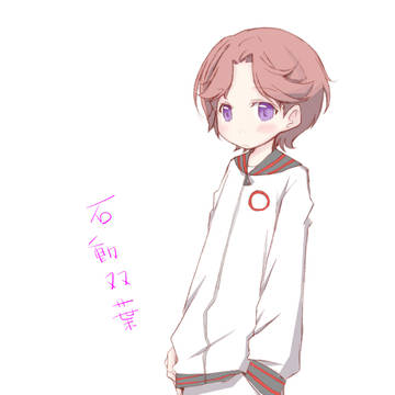 石動双葉