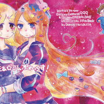 新刊サンプル②
