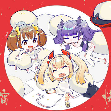 元宵节快乐~