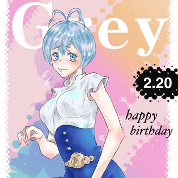 グレイちゃんお誕生日おめでとう御座いました