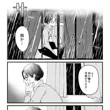 ショート漫画（とちょっと絵）詰め ２