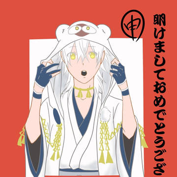 過去絵(正月)