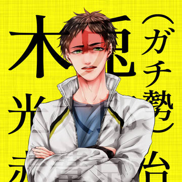 【2/24 RTS!!24】新刊サンプル【兎赤】