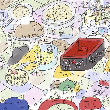 「魂ちゃんの冒険」シリーズより~2019 節分~