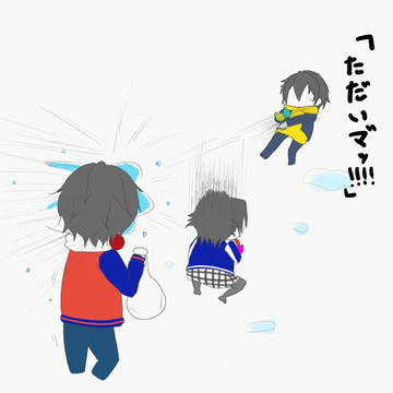 みずふうせん戦争
