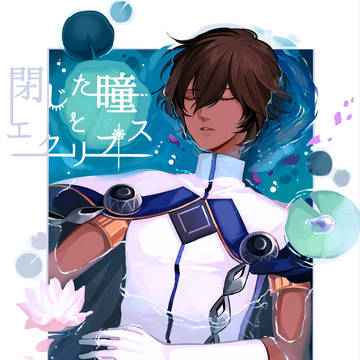 2/24【春コミ新刊】インド兄弟本