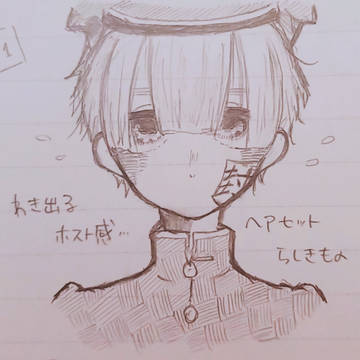 ジャンルペチャ混ぜアナログ落描き