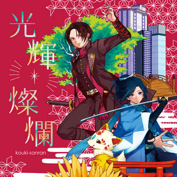 閃華春大祭 東2019 【新刊サンプル】