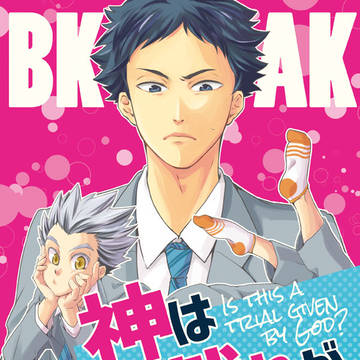 【RTS!!24】春コミ新刊