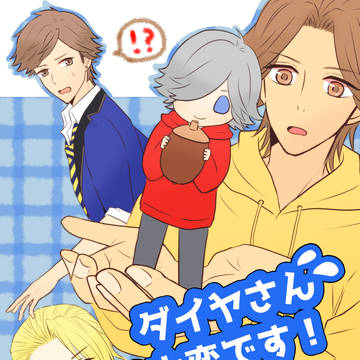【2/24春コミ】新刊サンプル