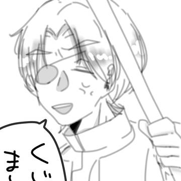 クジ砂まとめ
