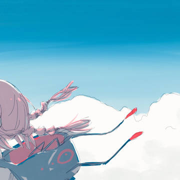 忘れてしまえ