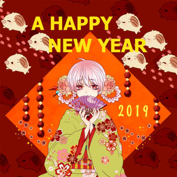 年賀状2019