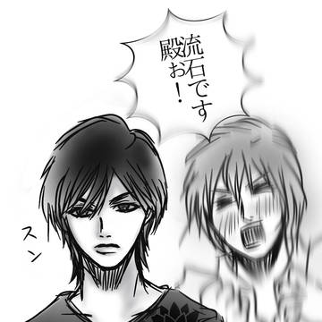 【主従関係好きに刺さる】