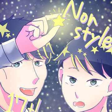 無形イラスト、漫画まとめ②