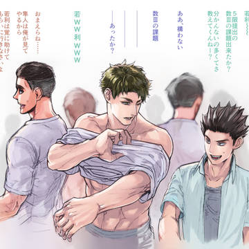 3-3と3-4