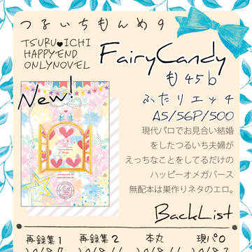 【2/24*もんめ9】お品書き