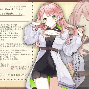 【葡萄酒】ミュゼル【オオカミ】