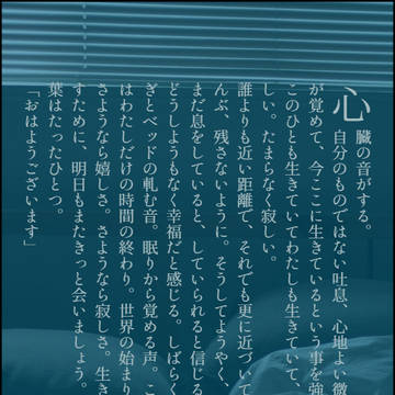 グラブルSSまとめ