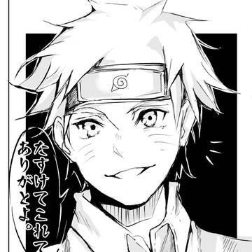 Naruto☆