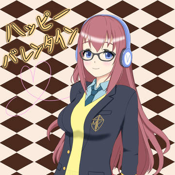 ハッピーバレンタイン