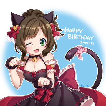にゃん