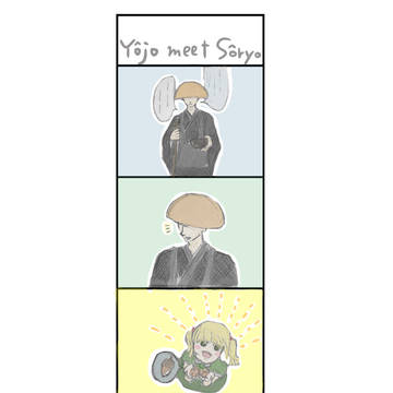 創作まとめ１