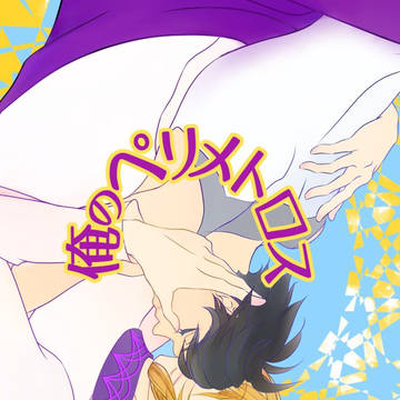 春コミ新刊