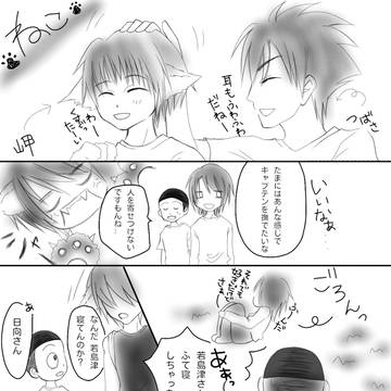 猫の日!!
