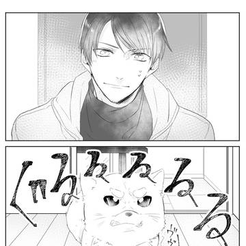 ヒロとハロ①